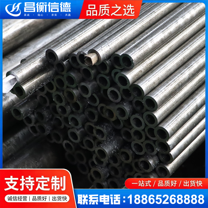 利辛GCr15精密钢管