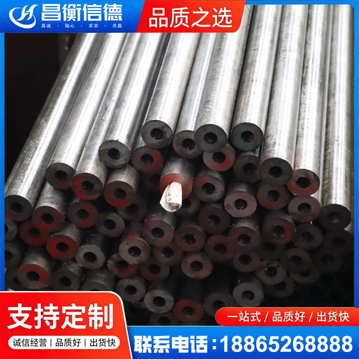 利辛20#精密钢管