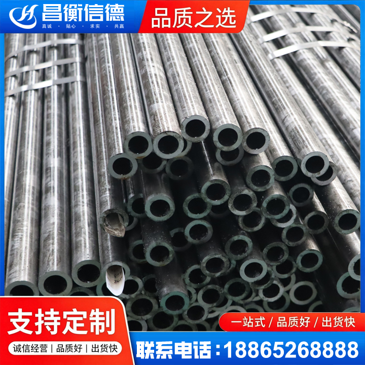利辛45#精密钢管