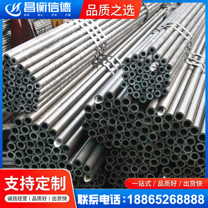 利辛光亮精密钢管